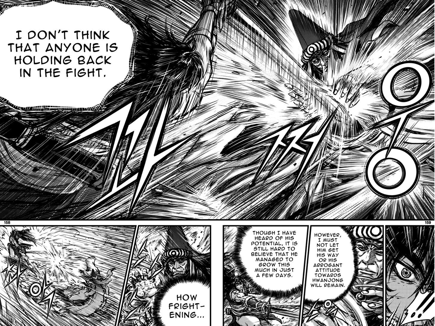 Ruler of the Land Chapter 398 - Page 2