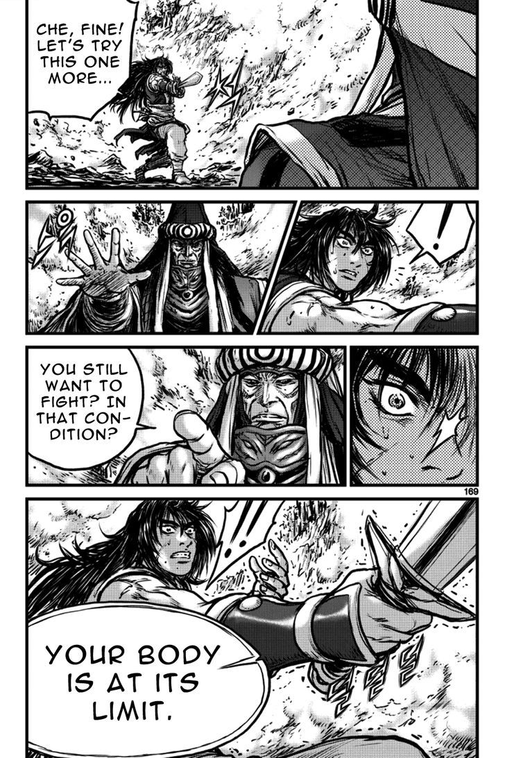 Ruler of the Land Chapter 398 - Page 12