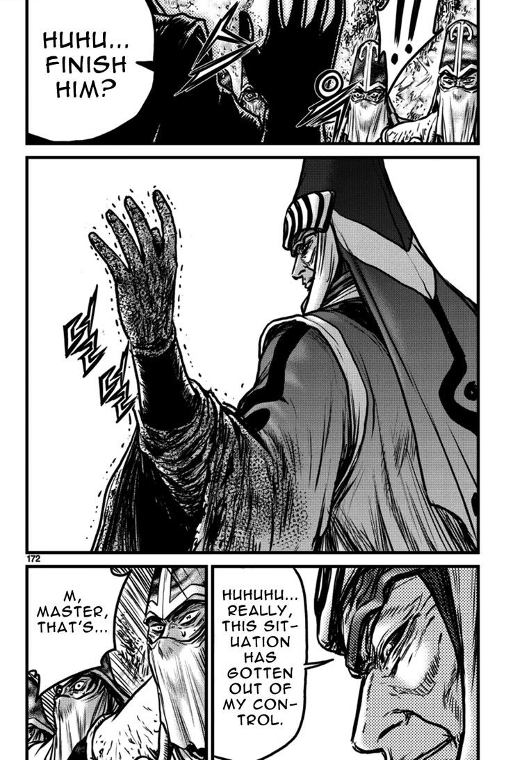 Ruler of the Land Chapter 398 - Page 15