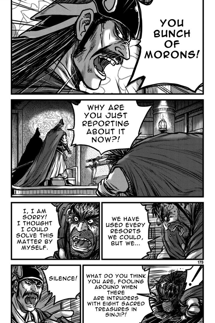 Ruler of the Land Chapter 398 - Page 16