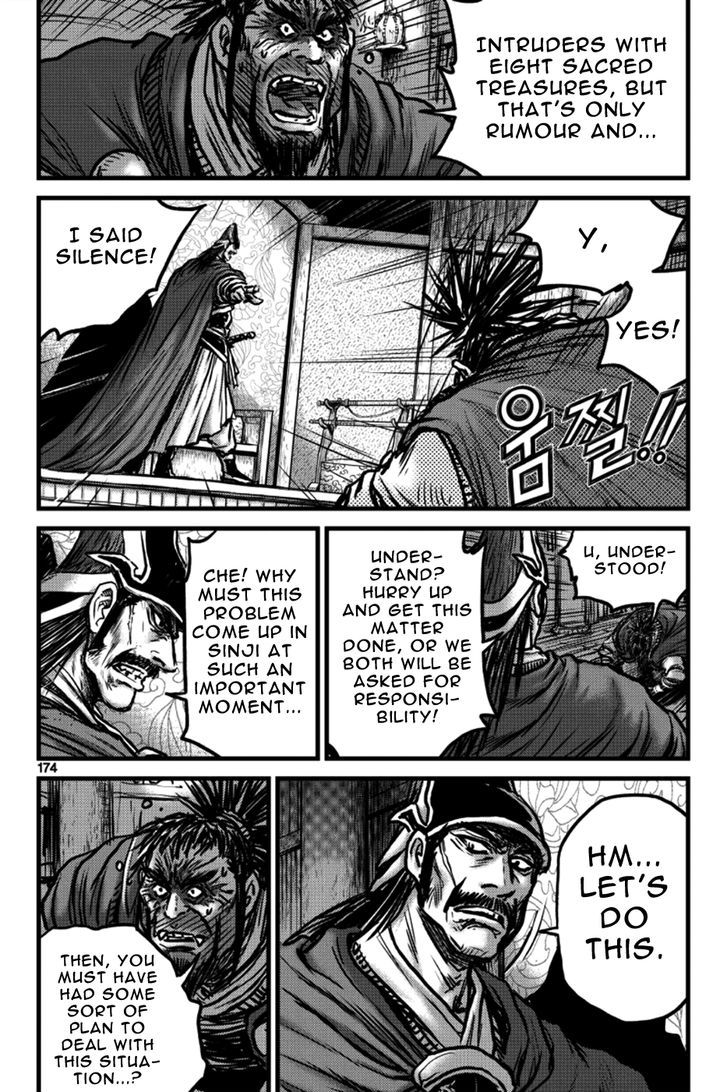 Ruler of the Land Chapter 398 - Page 17