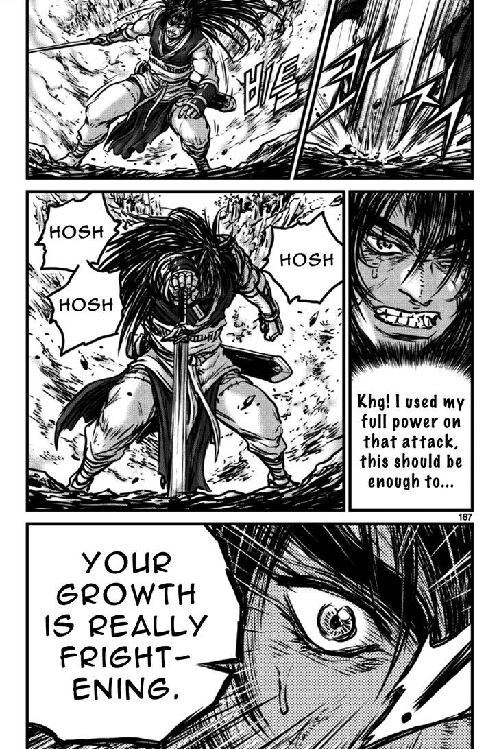 Ruler of the Land Chapter 398 - Page 10
