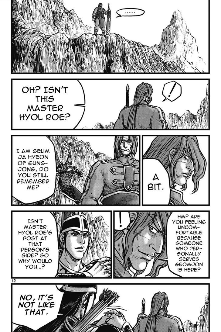 Ruler of the Land Chapter 399 - Page 11