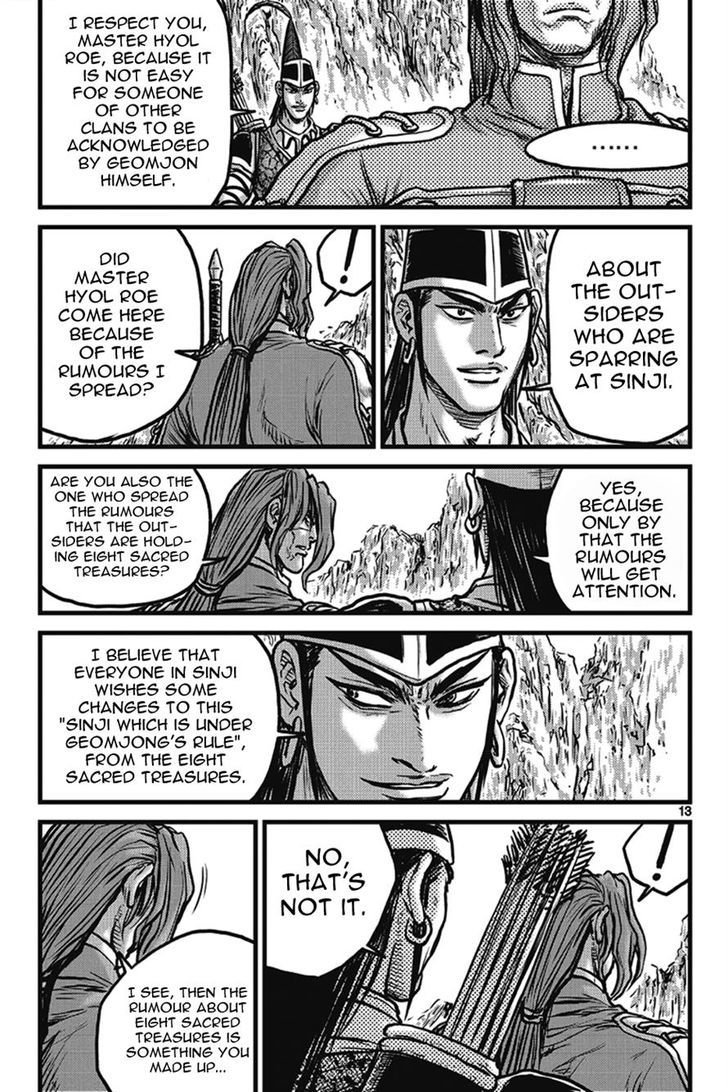 Ruler of the Land Chapter 399 - Page 12