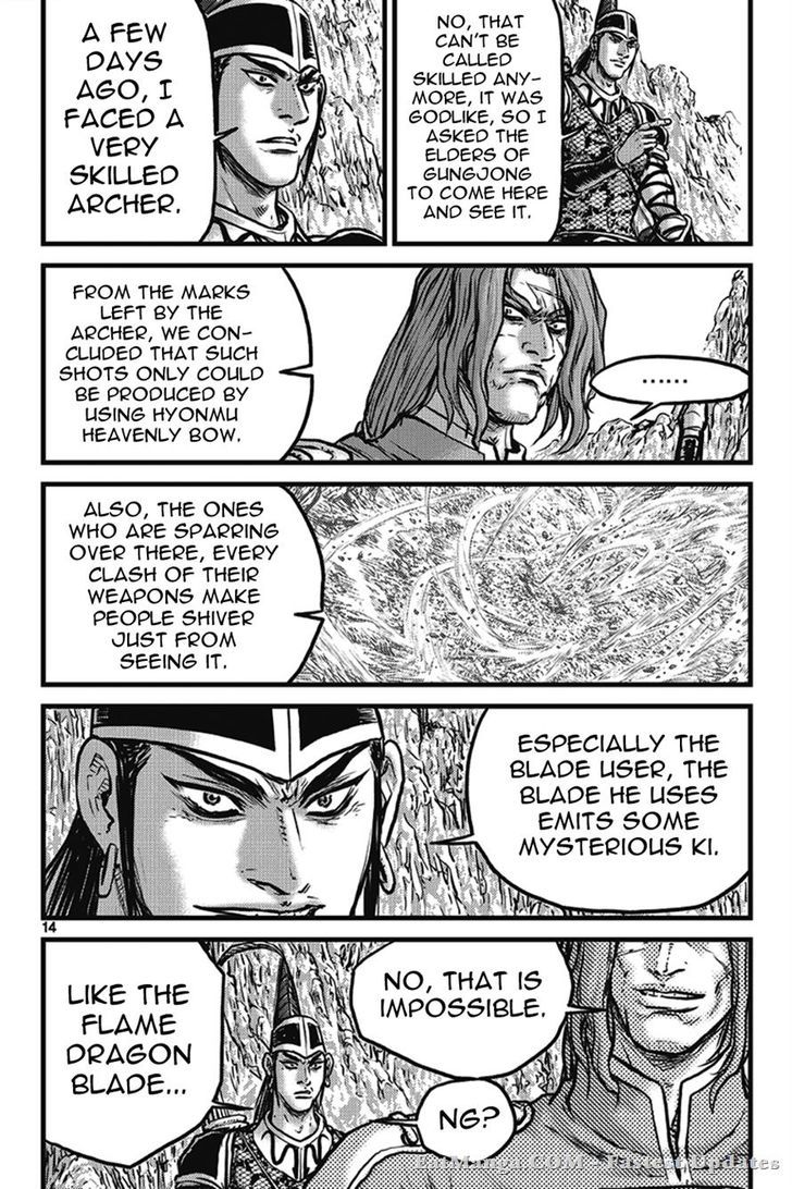 Ruler of the Land Chapter 399 - Page 13