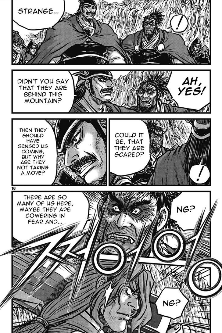 Ruler of the Land Chapter 399 - Page 15