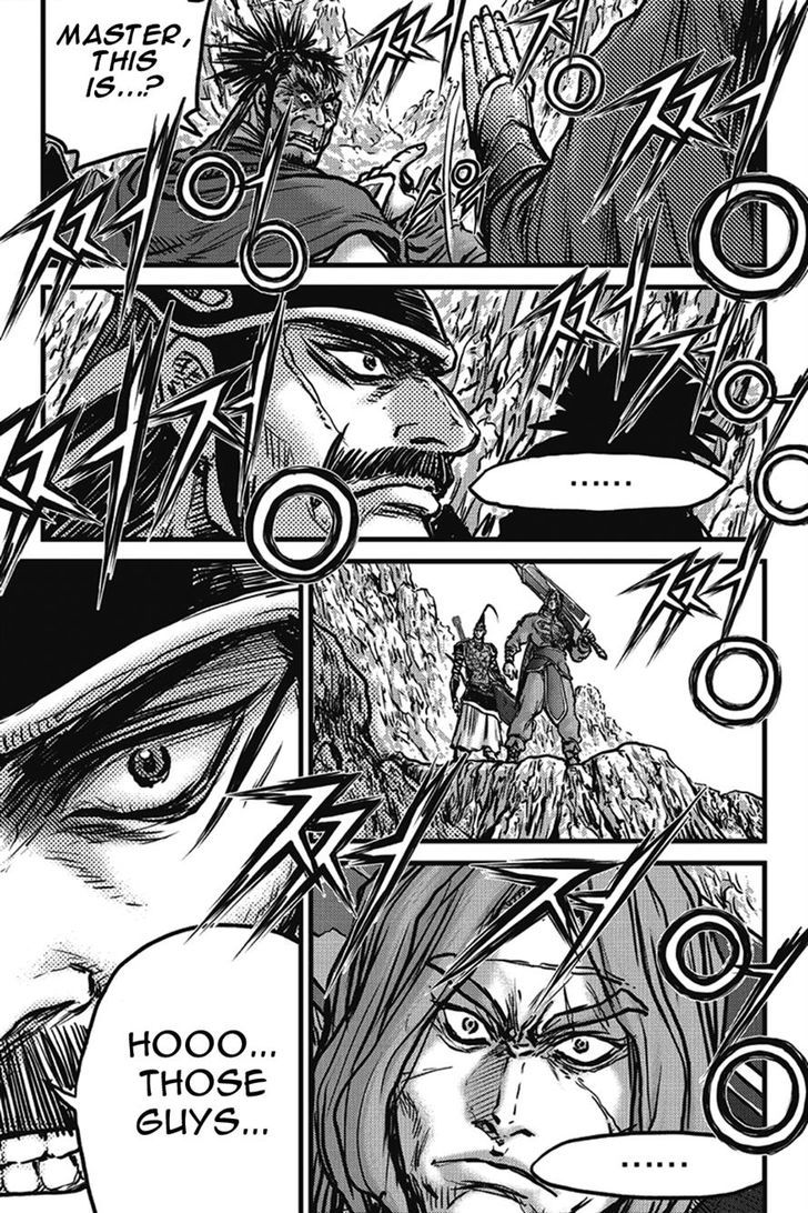 Ruler of the Land Chapter 399 - Page 17