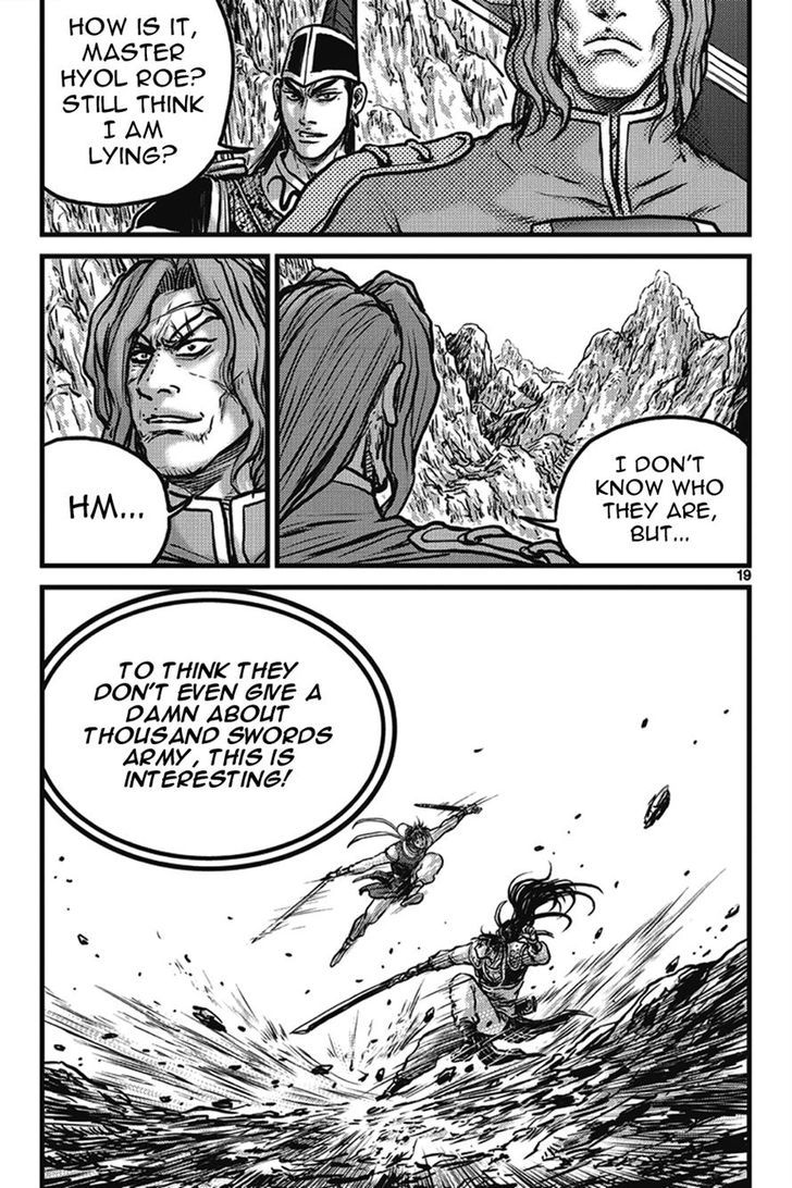 Ruler of the Land Chapter 399 - Page 18