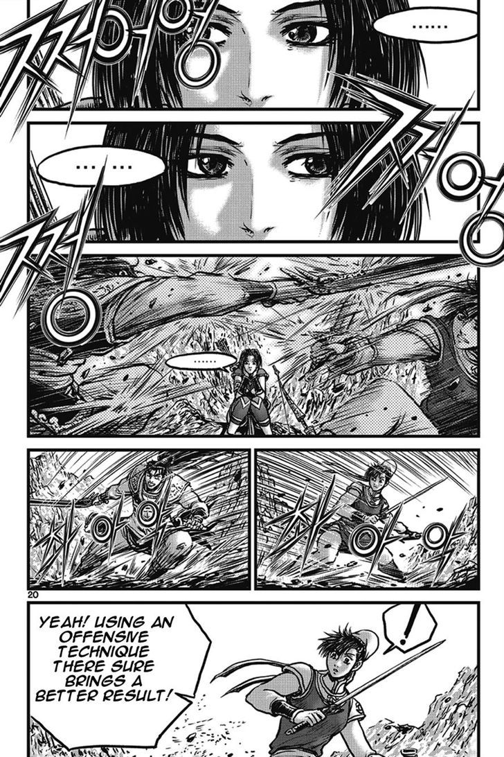 Ruler of the Land Chapter 399 - Page 19