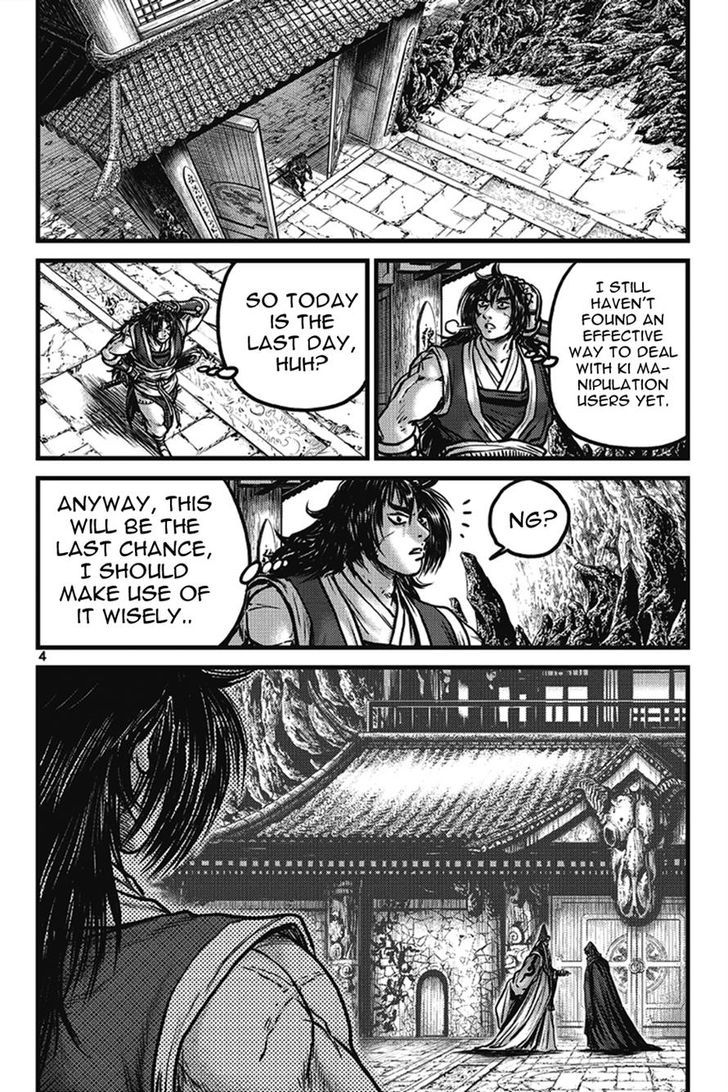 Ruler of the Land Chapter 399 - Page 3