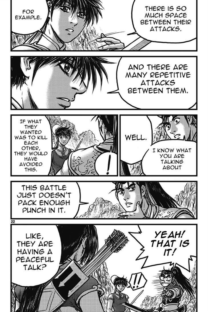 Ruler of the Land Chapter 399 - Page 21