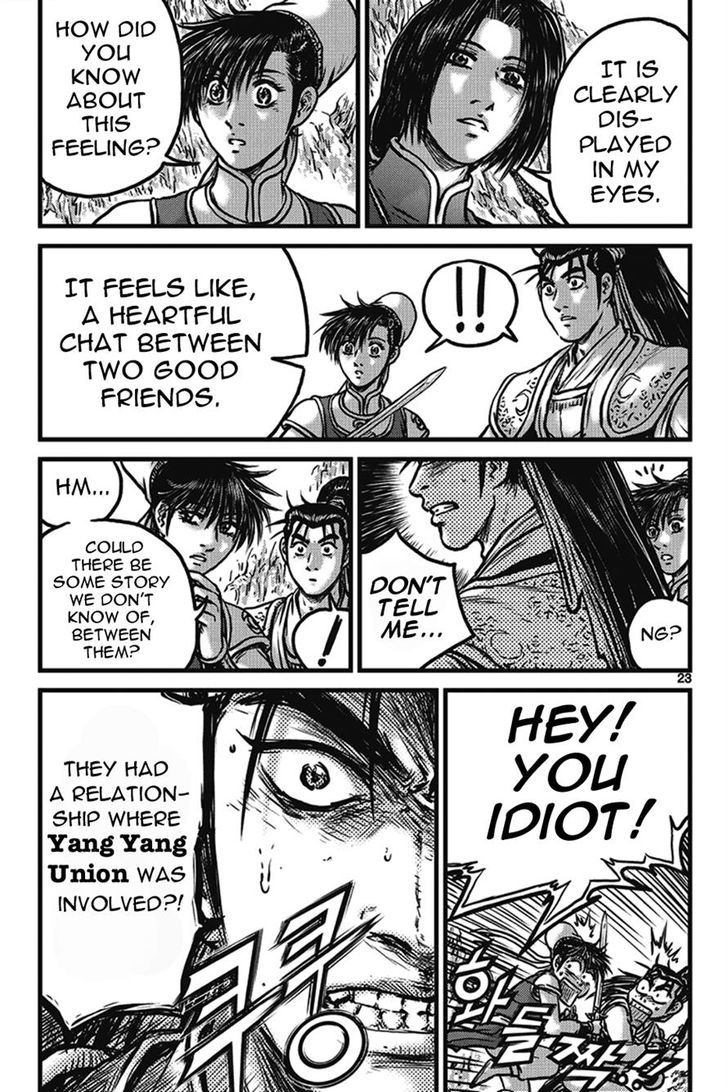 Ruler of the Land Chapter 399 - Page 22
