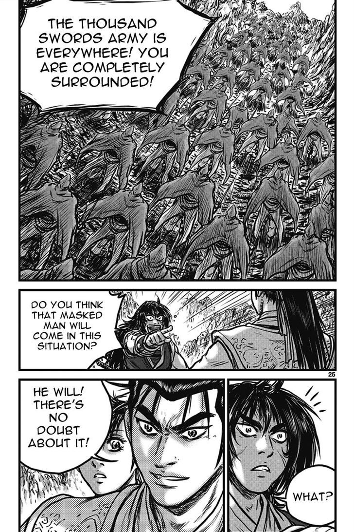 Ruler of the Land Chapter 399 - Page 24