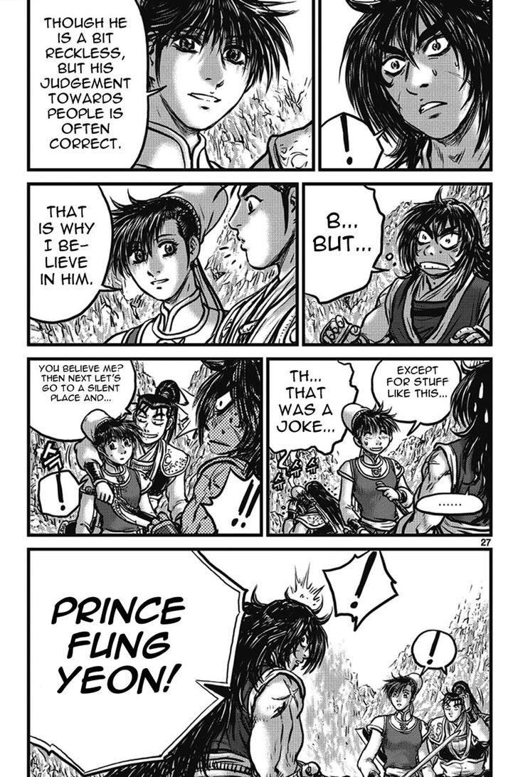 Ruler of the Land Chapter 399 - Page 26