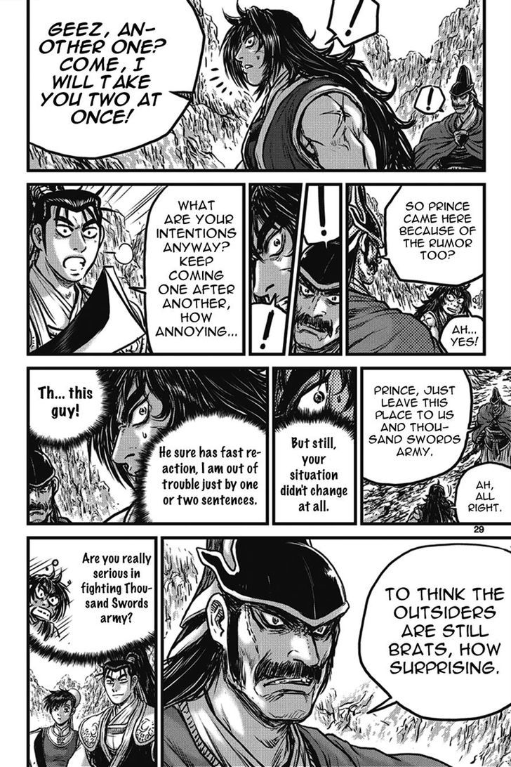 Ruler of the Land Chapter 399 - Page 28