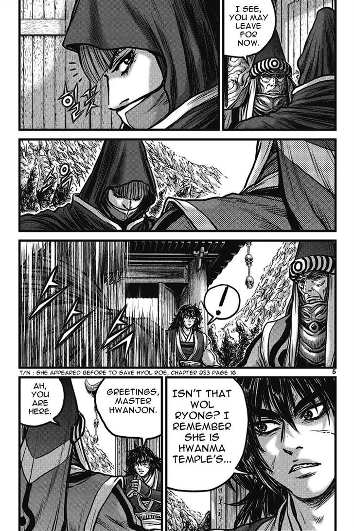 Ruler of the Land Chapter 399 - Page 4
