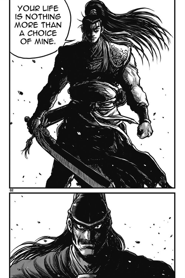 Ruler of the Land Chapter 399 - Page 31