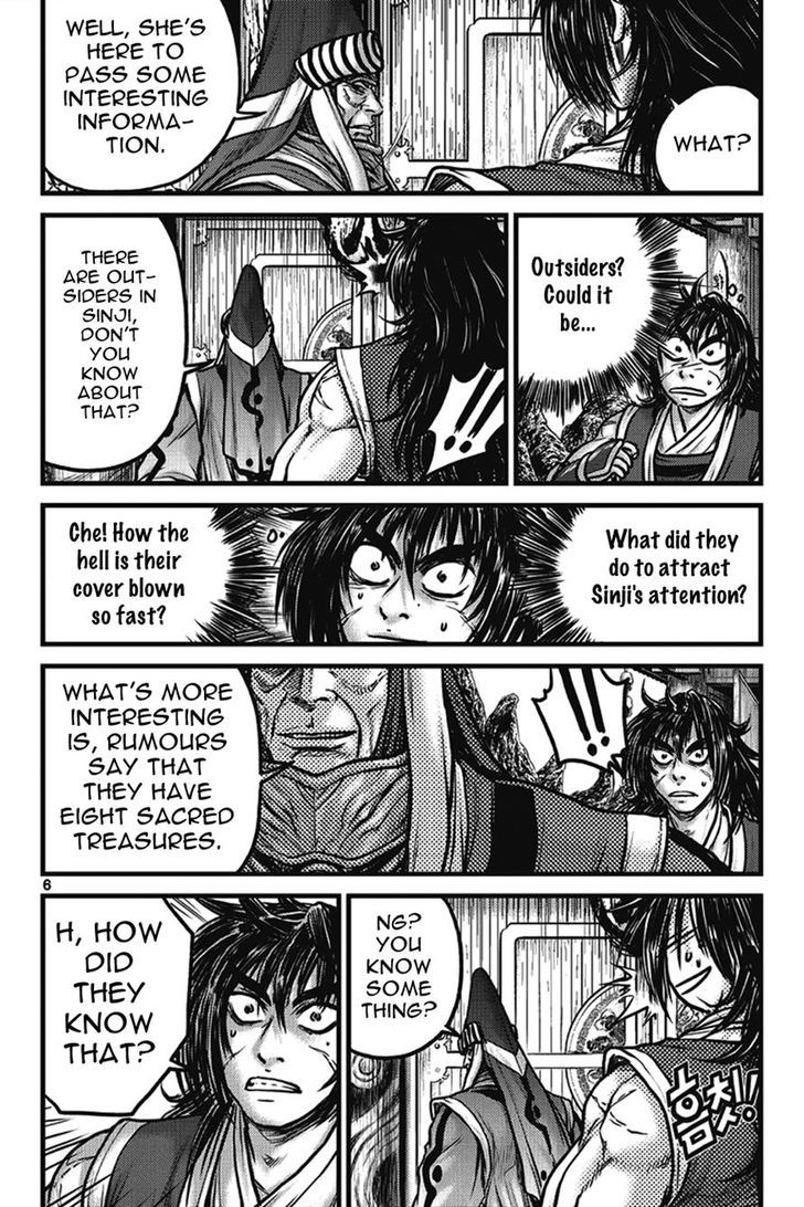 Ruler of the Land Chapter 399 - Page 5