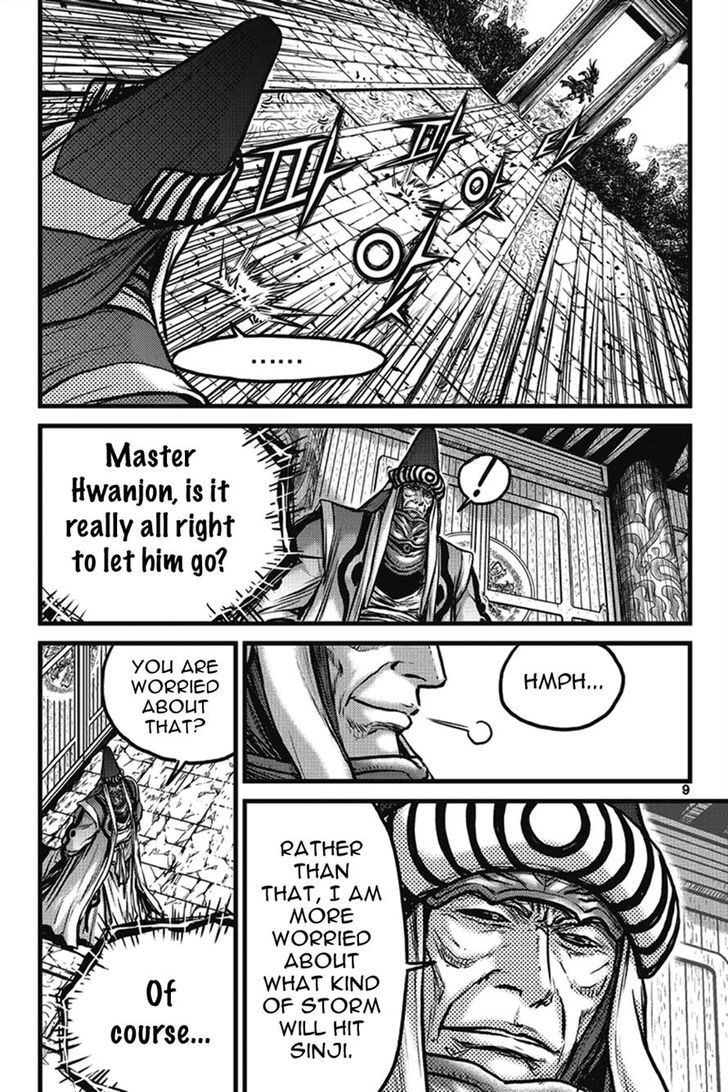 Ruler of the Land Chapter 399 - Page 8