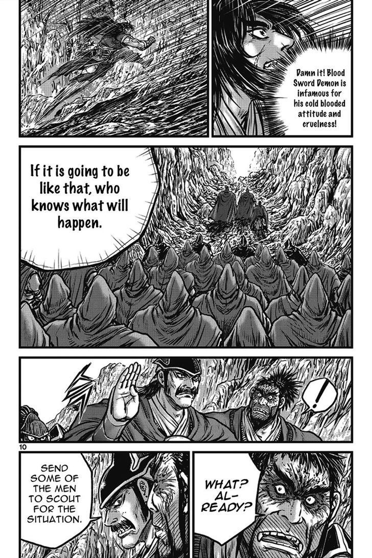 Ruler of the Land Chapter 399 - Page 9