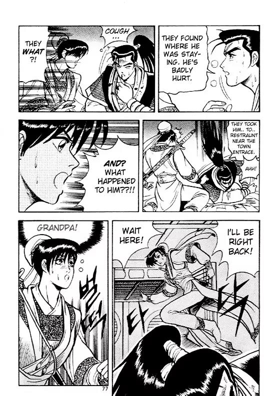 Ruler of the Land Chapter 4 - Page 2