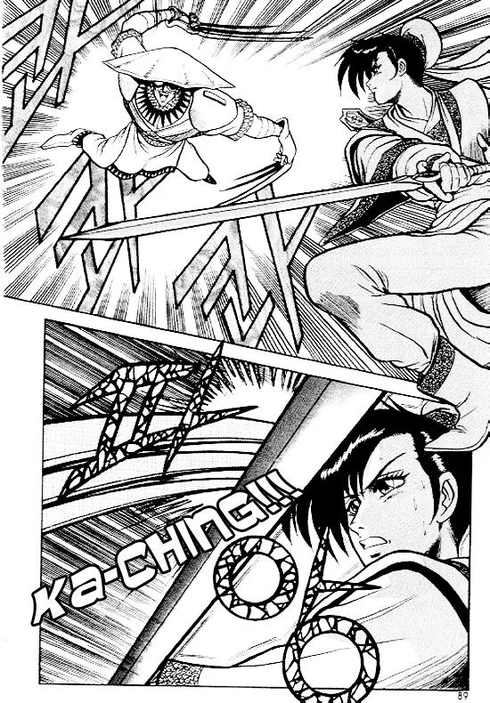 Ruler of the Land Chapter 4 - Page 14
