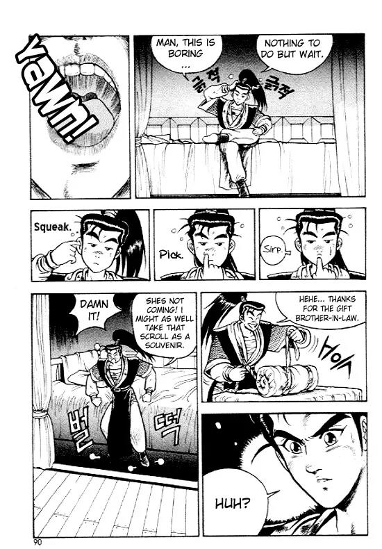 Ruler of the Land Chapter 4 - Page 15