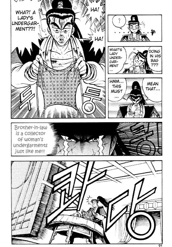 Ruler of the Land Chapter 4 - Page 16