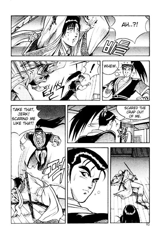 Ruler of the Land Chapter 4 - Page 18