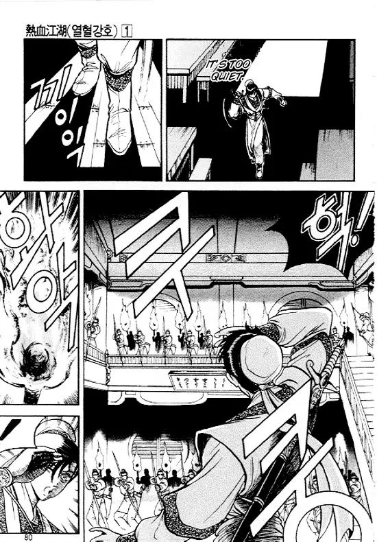 Ruler of the Land Chapter 4 - Page 5