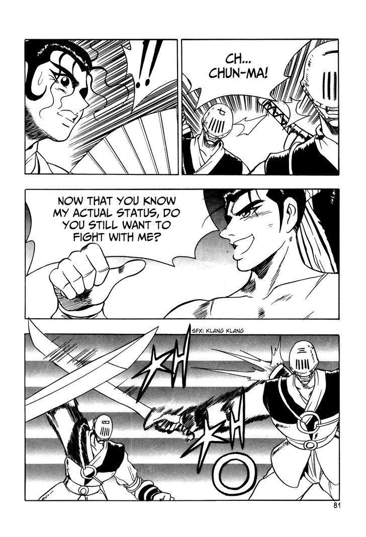Ruler of the Land Chapter 40 - Page 26