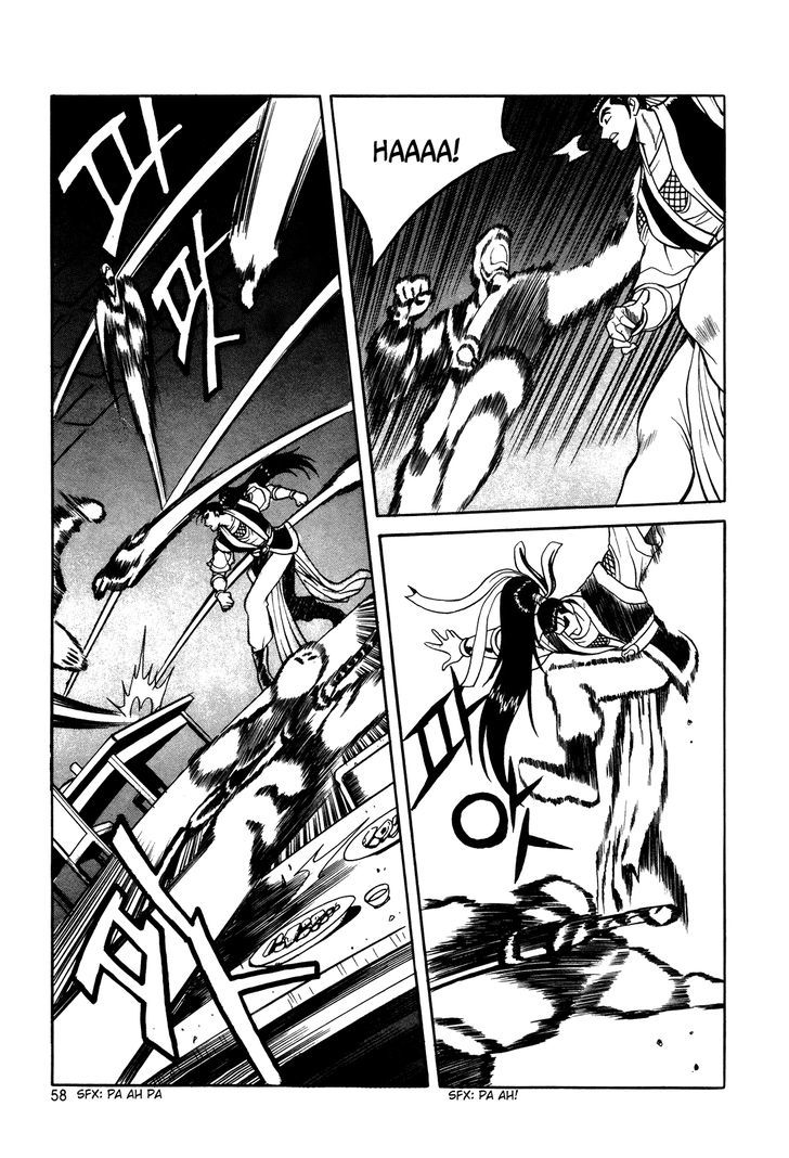 Ruler of the Land Chapter 40 - Page 5