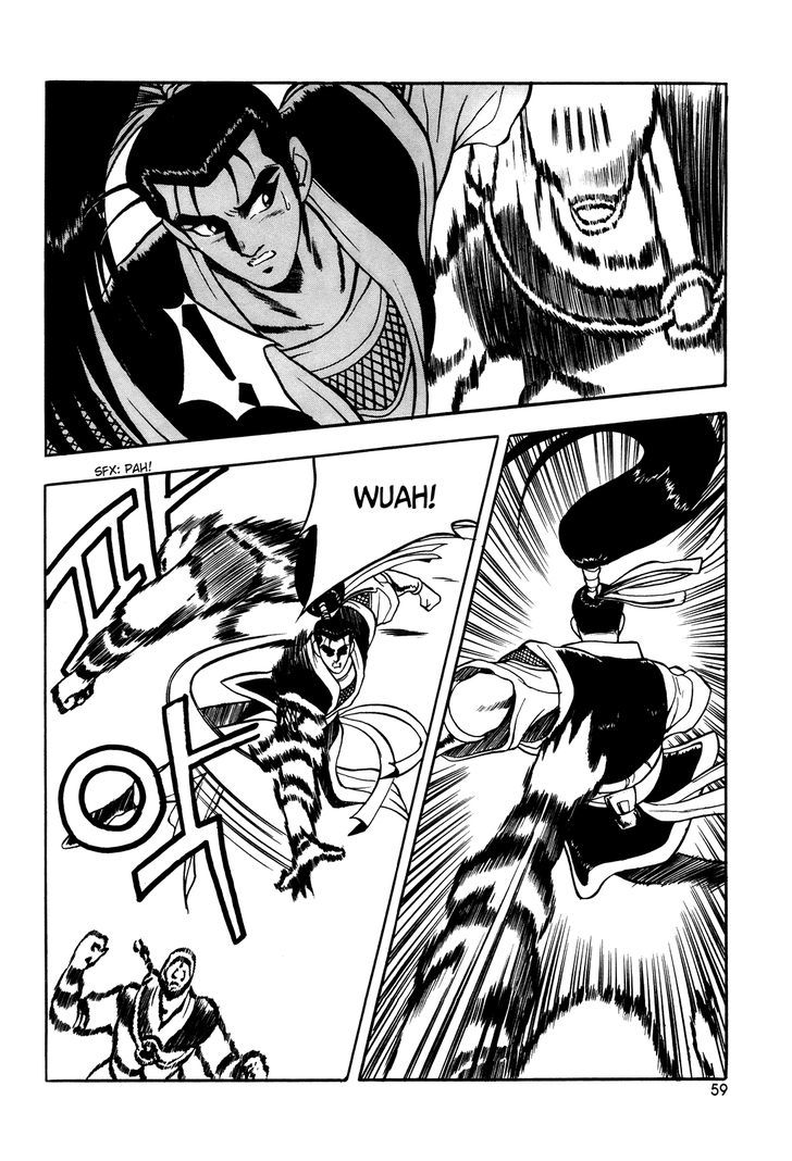 Ruler of the Land Chapter 40 - Page 6