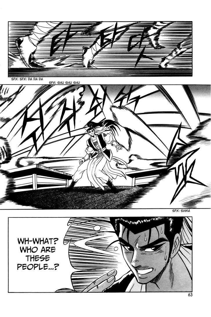 Ruler of the Land Chapter 40 - Page 10