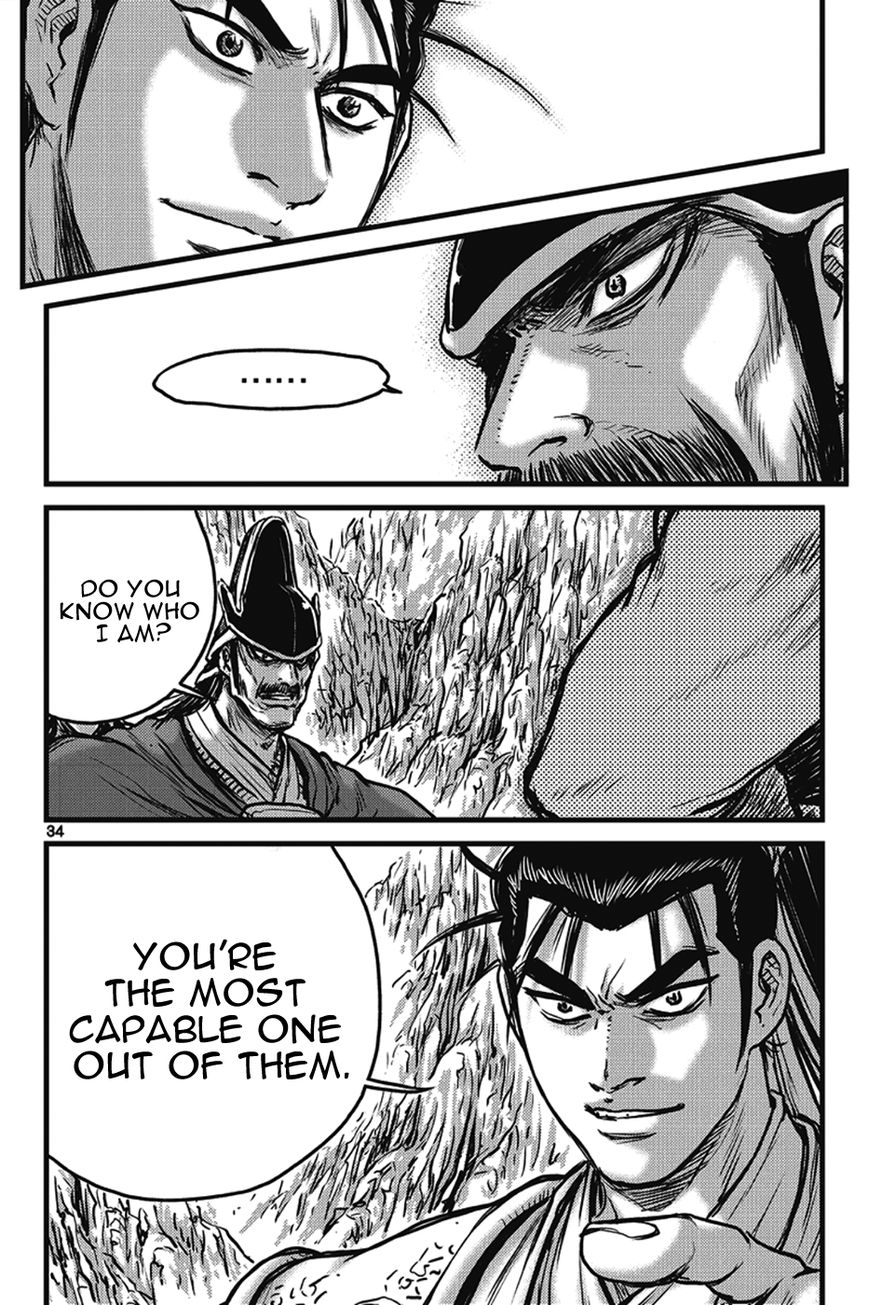Ruler of the Land Chapter 400 - Page 2