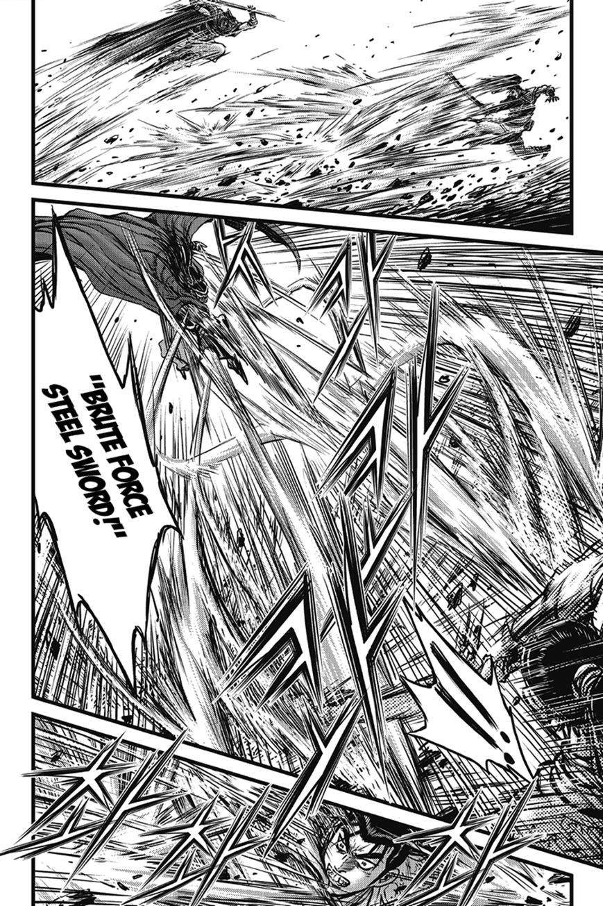 Ruler of the Land Chapter 400 - Page 17