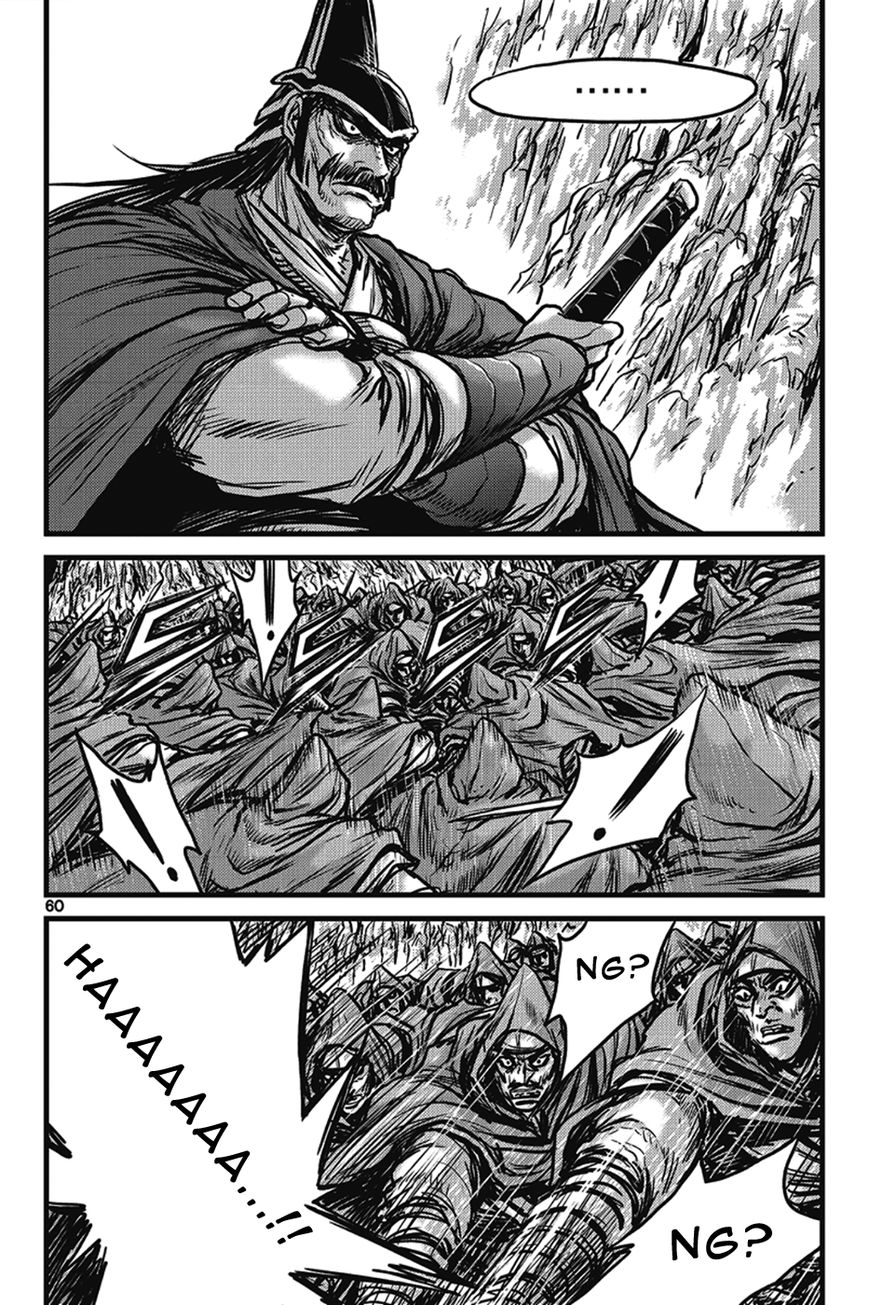 Ruler of the Land Chapter 400 - Page 26