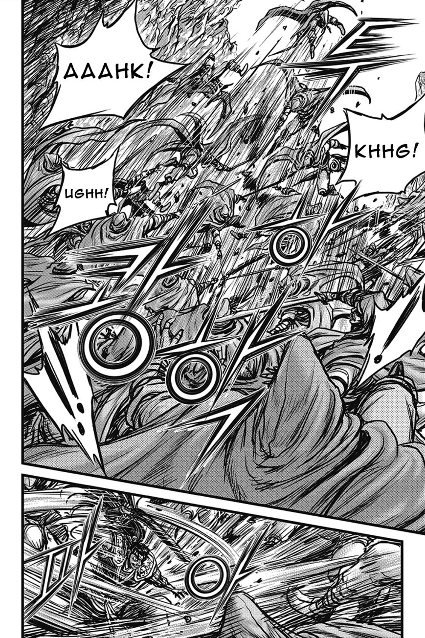 Ruler of the Land Chapter 400 - Page 27