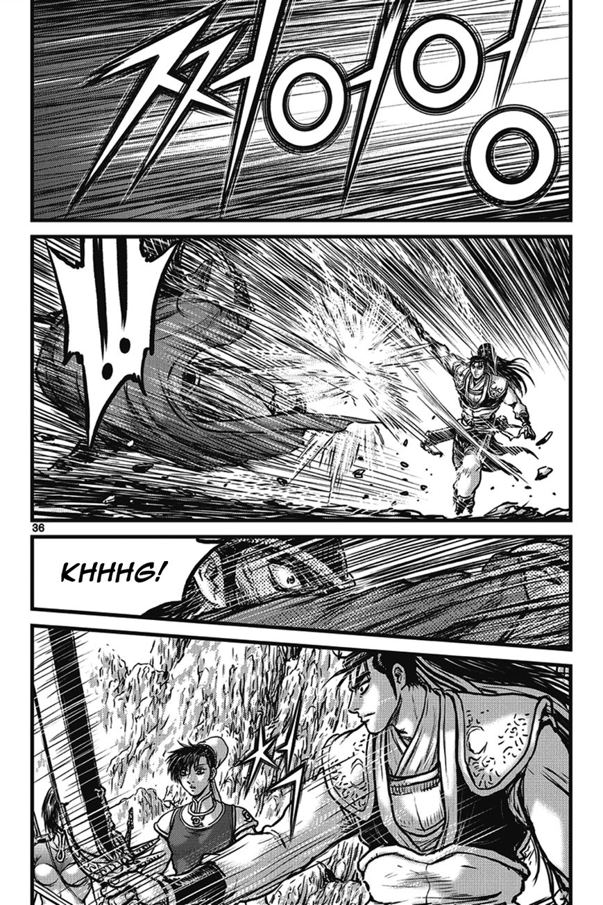 Ruler of the Land Chapter 400 - Page 4