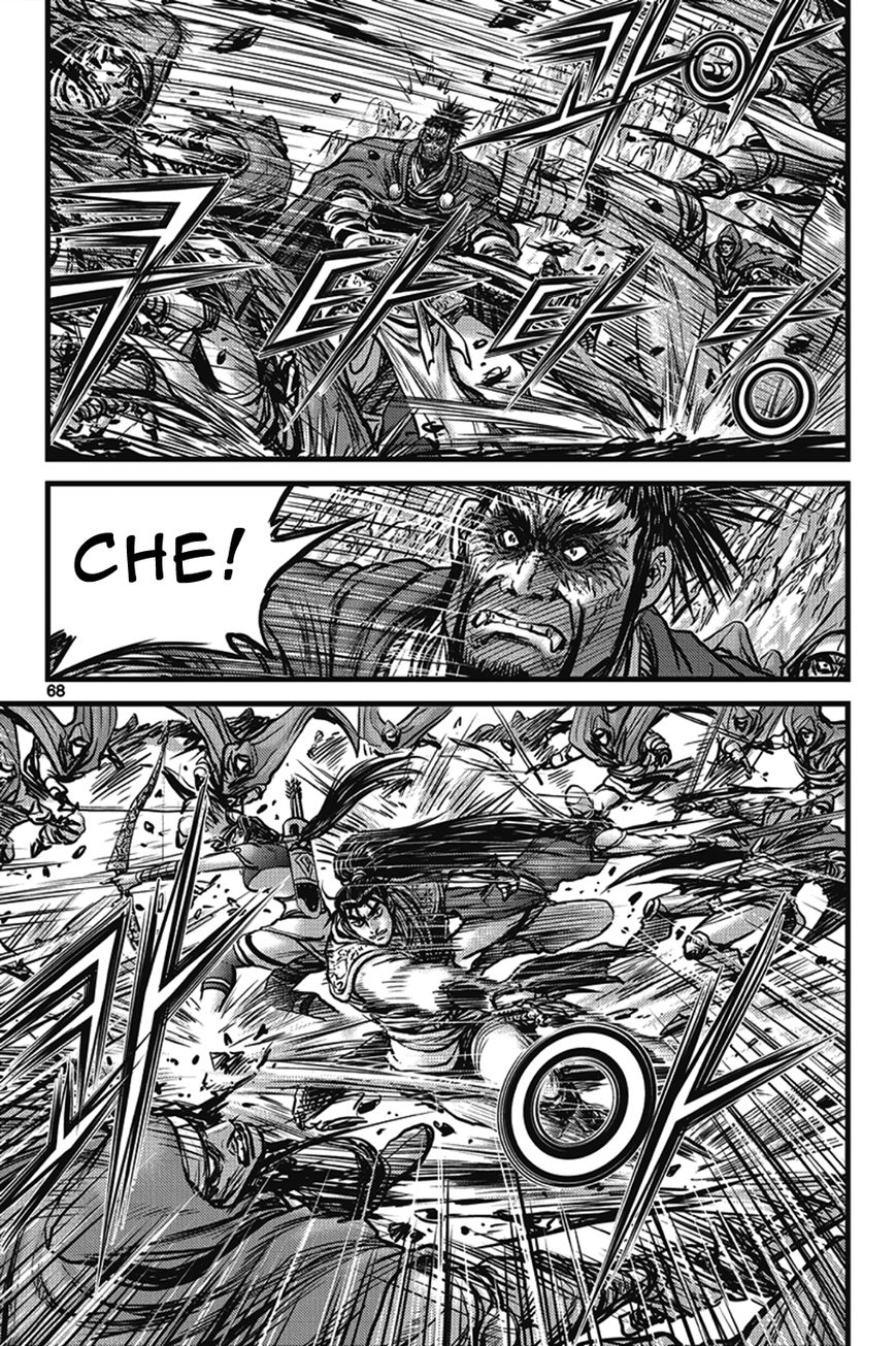 Ruler of the Land Chapter 400 - Page 32
