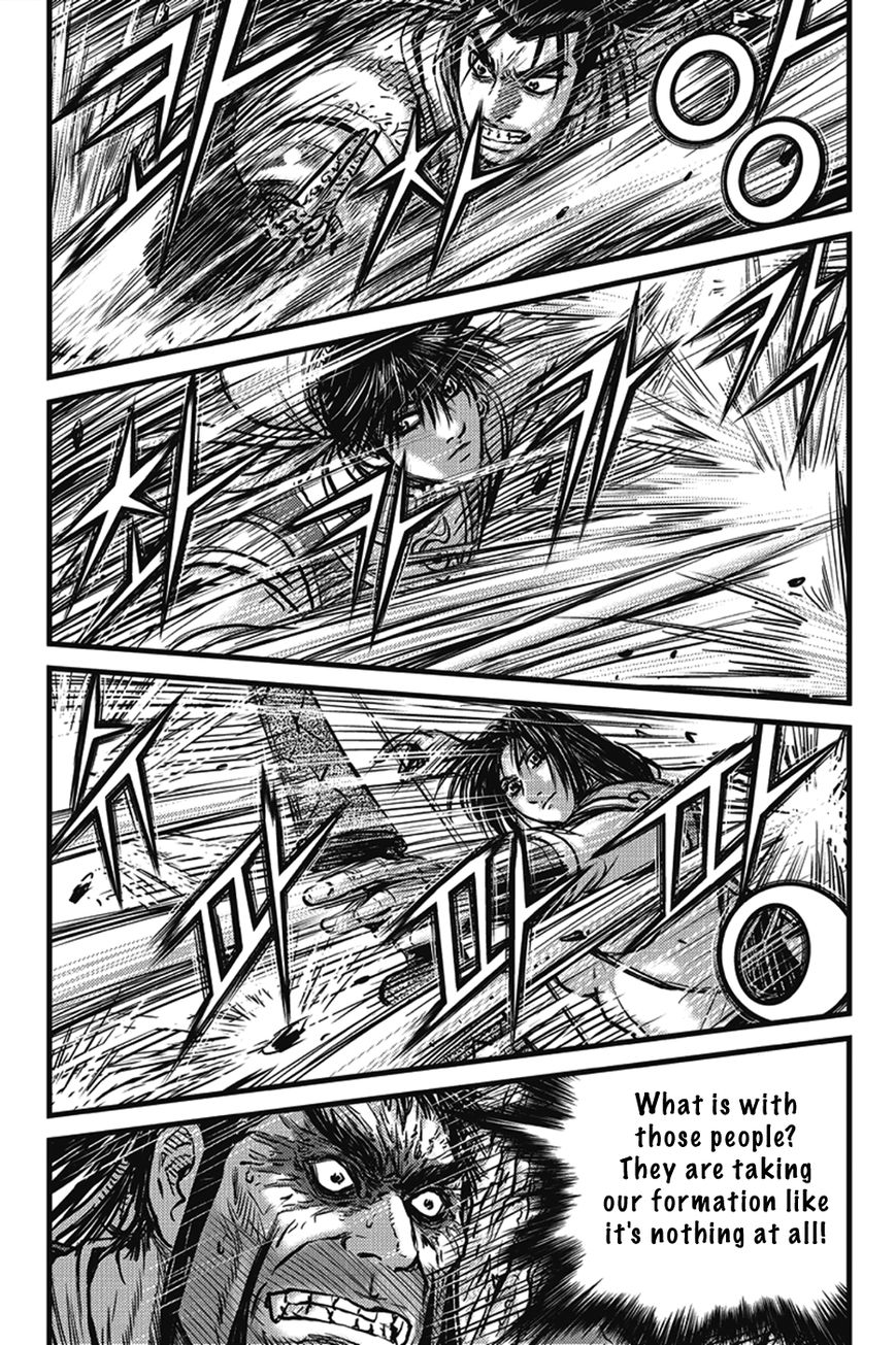 Ruler of the Land Chapter 400 - Page 33