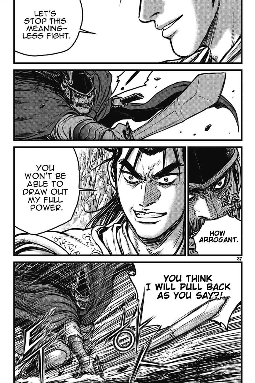 Ruler of the Land Chapter 400 - Page 5