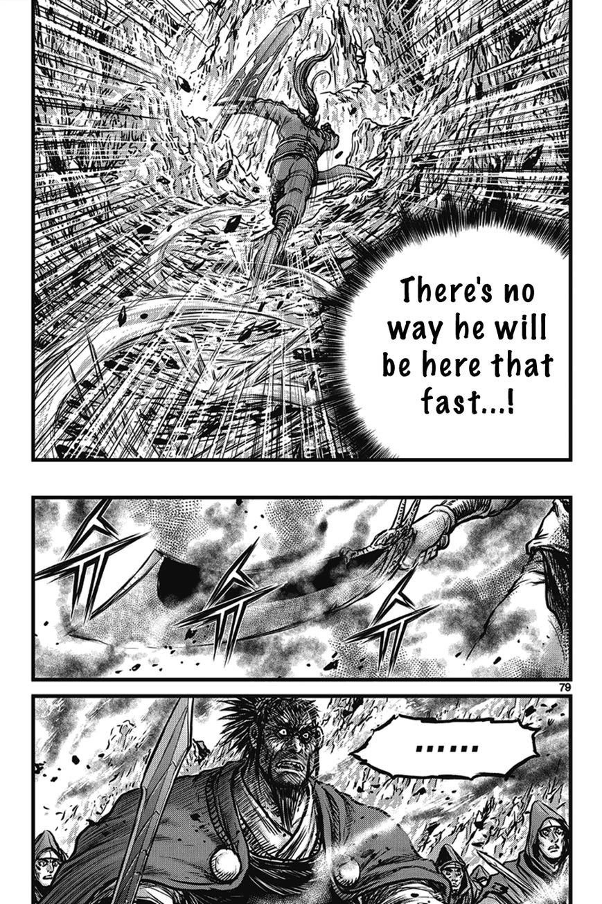 Ruler of the Land Chapter 400 - Page 42