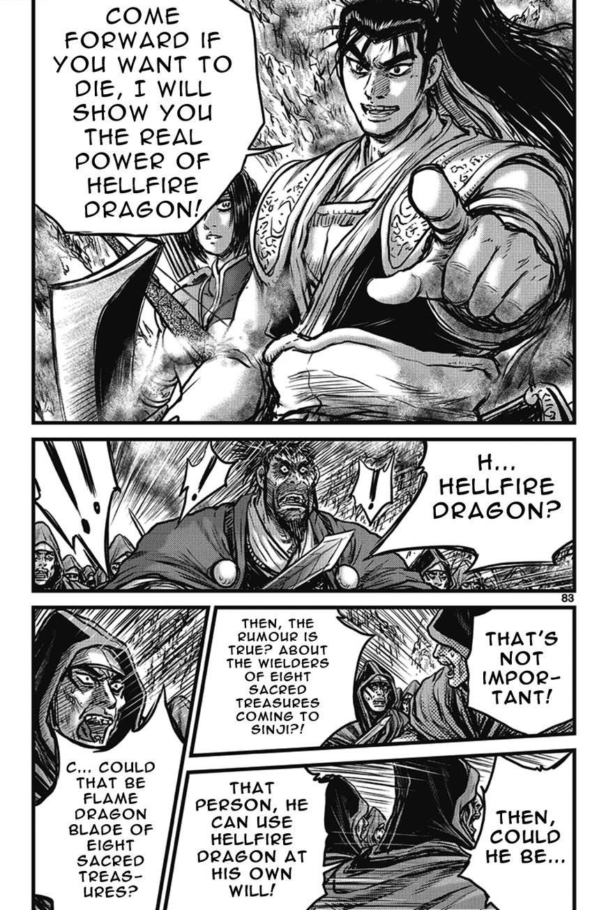 Ruler of the Land Chapter 400 - Page 45