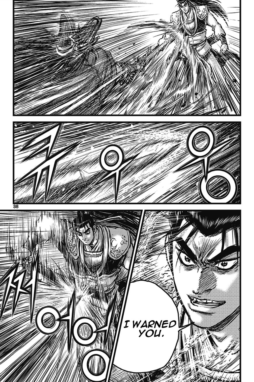 Ruler of the Land Chapter 400 - Page 6