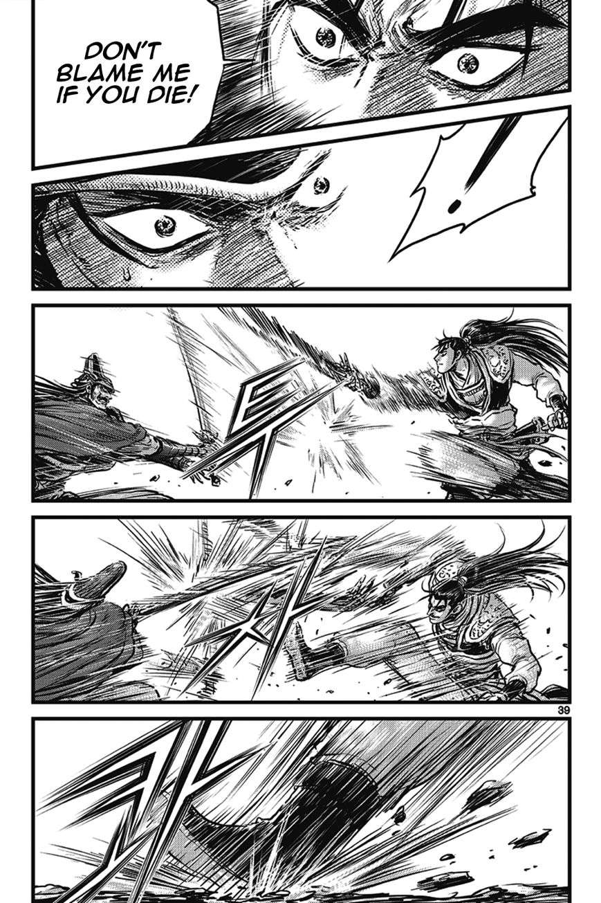 Ruler of the Land Chapter 400 - Page 7