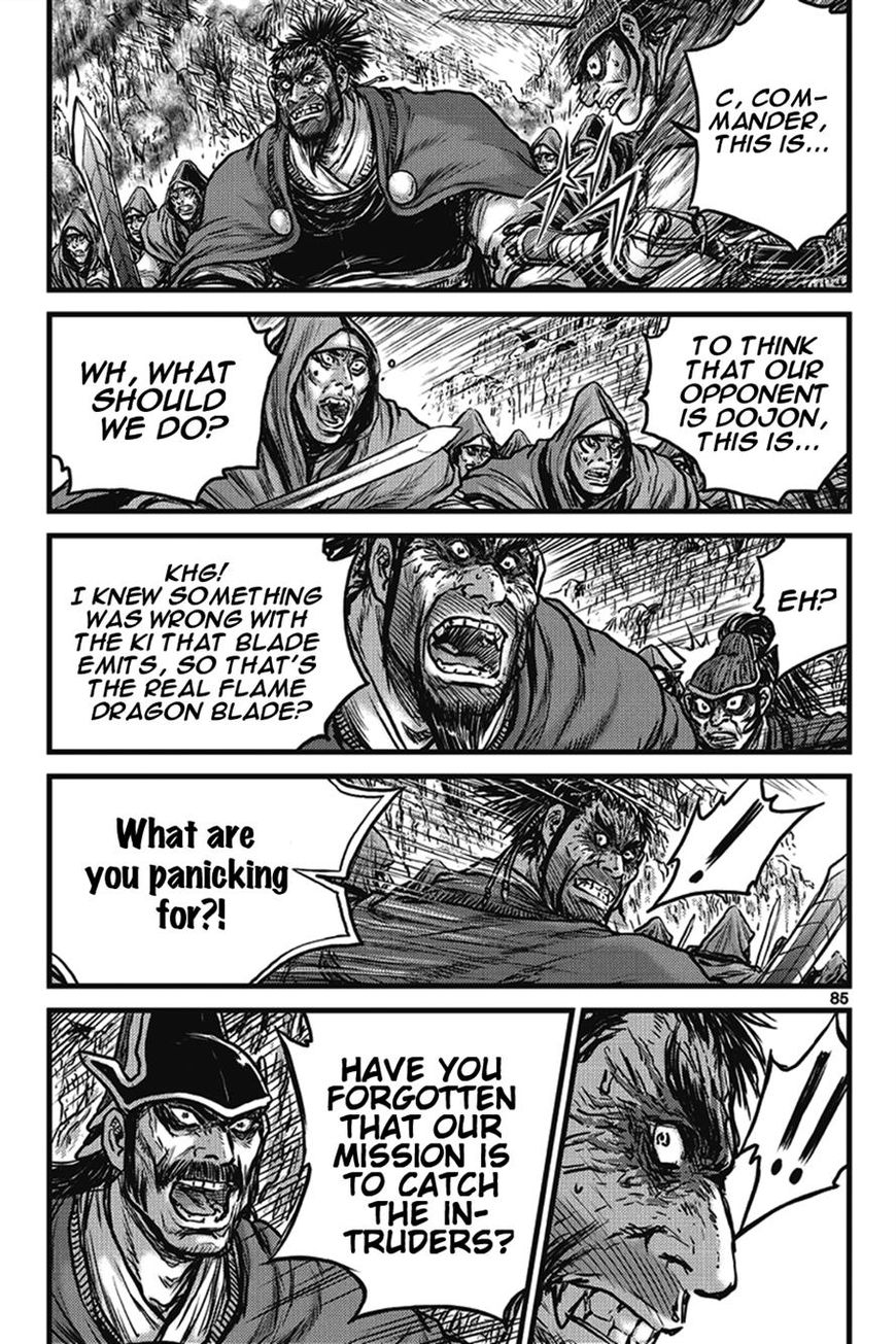 Ruler of the Land Chapter 401 - Page 1