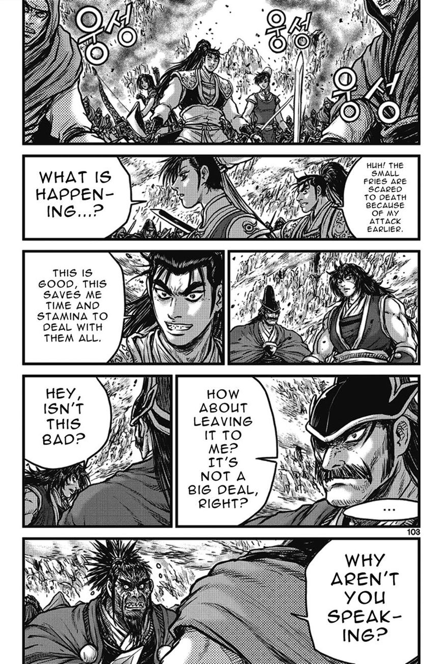 Ruler of the Land Chapter 401 - Page 17