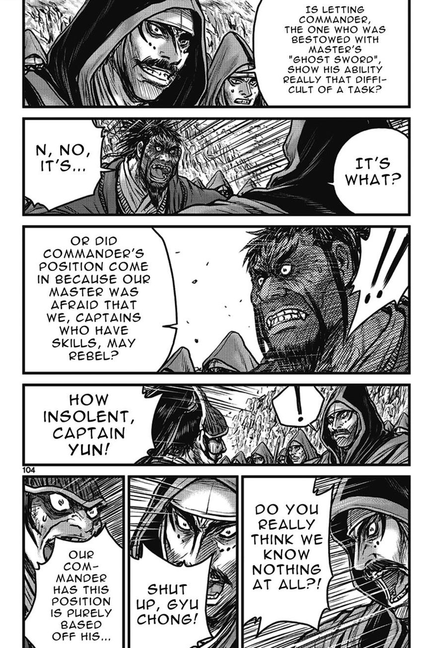 Ruler of the Land Chapter 401 - Page 18