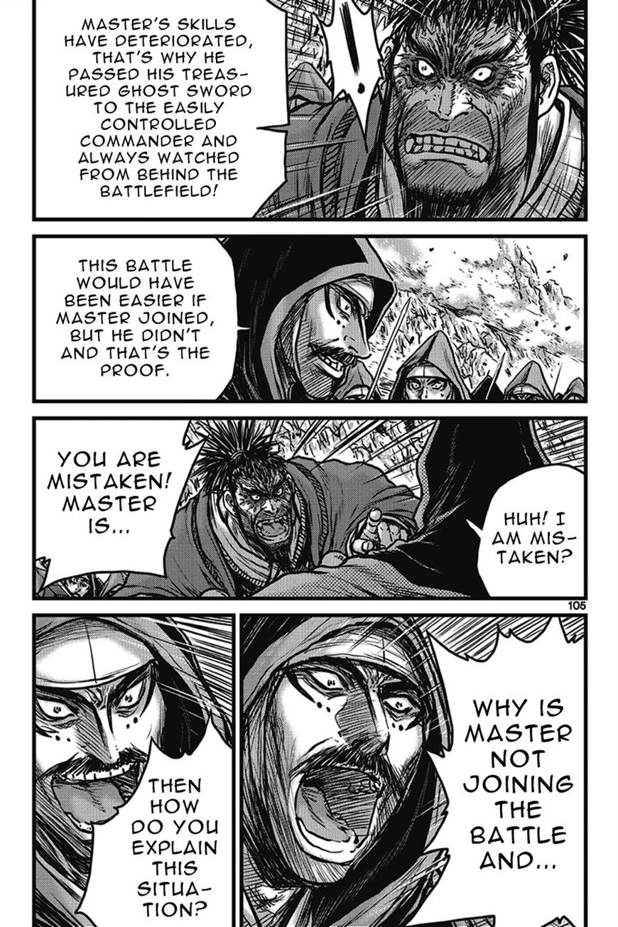 Ruler of the Land Chapter 401 - Page 19